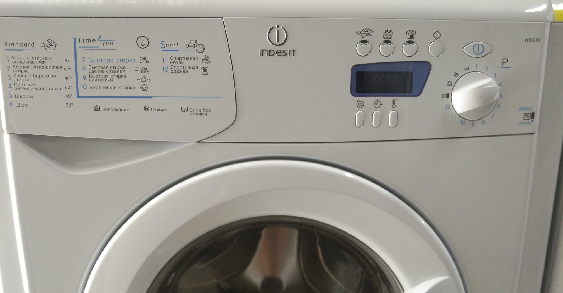 Стиральная машина Indesit WIUE 10